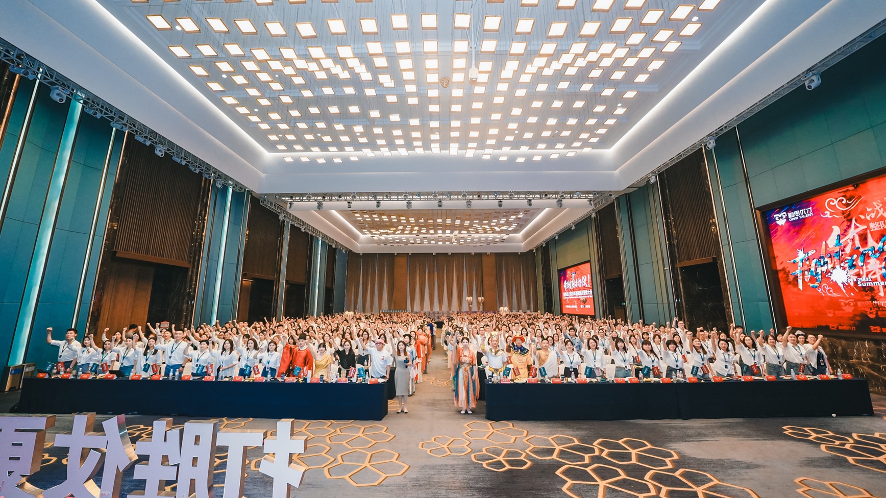 胜伟2025年暑期动员大会