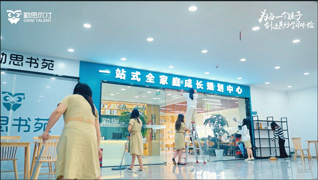 胜伟准备好了！安心开启夏日学习之旅！